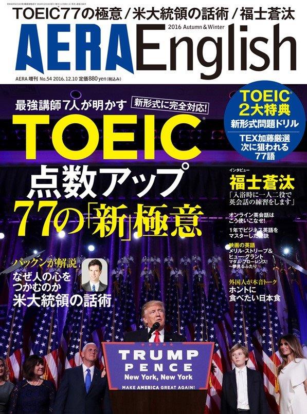 CD「アメリカ大統領就任演説集」英語スピーチ 10枚組○