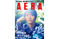 羽生結弦さんがAERAの表紙と独占ロングインタビューに登場　蜷川実花が撮る“唯一無二の表現者”「理想は進化していく」／『AERA』8月5日発売