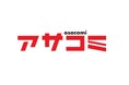 【新サイトオープン】朝日新聞出版が2つの新マンガレーベルを配信するコミックサイト「アサコミ」をオープン!