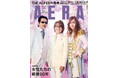THE ALFEEがAERAの表紙に登場「未だゴールは見えず 登り続ける美学」/AERA 8月4日発売