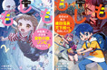 【「もしノベル」創刊！】きみの選択で結末が変わる！　ゲーム感覚で読める新感覚読み物