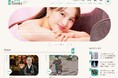 次に読む一冊と出会う場所へ。「AERA Books」が全面リニューアルして正式オープン！