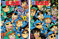 【2冊同時発売！】乱太郎たちの40年の軌跡をたどる「ストーリーガイド」の発売が決定！