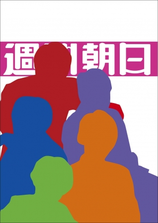 ※表紙画像は、仮のものです。