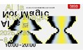 テクノロジーとの付き合い方を再考する実験展示「AI is Not Magic」をFabCafe Tokyoで6月30日(月)より開催