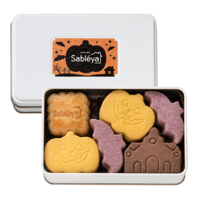 ＜アトリエ サブレヤ＞ハロウィンのサブレ（16枚入） 1,404円■地下1階 洋菓子売場