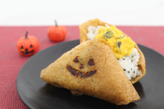 ＜豆狸＞ハロウィンいなり 238円※10月12日（水）～31日（月）までの販売■地下1階 惣菜売場