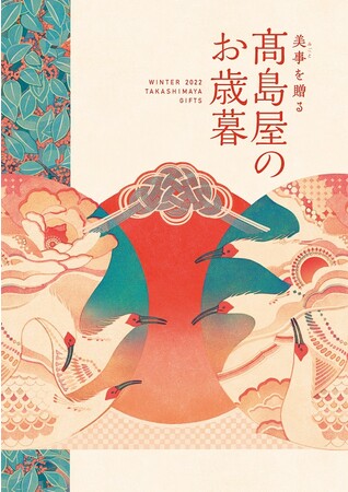 カタログ カタログ