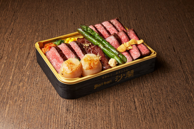 7日（火）までの販売＜やきにくれすとらん沙蘭＞ 焼肉屋さんの「極み」赤身部位と 道産牛の食べ比べ弁当 2,808円　※各日50折限り