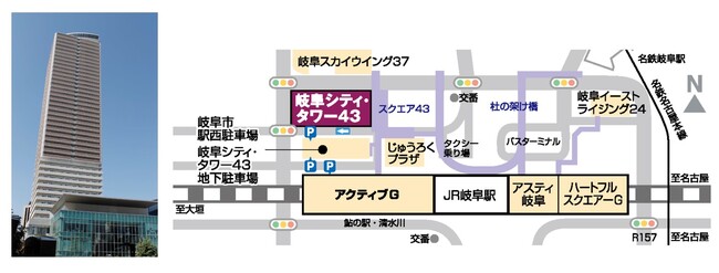 岐阜シティ・タワー43外観／周辺図