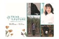 【名古屋タカシマヤ】Think FOR THE FUTURE~未来のためにできること~を開催