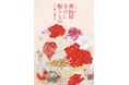 【名古屋タカシマヤ】選りすぐりの「東海三県ご当地グルメ」やお値打ちな「ご自宅用商品」を豊富に展開 「2024 髙島屋 冬の贈りもの」について