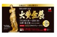 【名古屋タカシマヤ】実物資産として注目の金製品 1,000点以上を集積「開店25周年記念 大黄金展」を初開催 ~タカシマヤのカード決済にはポイントを付与~
