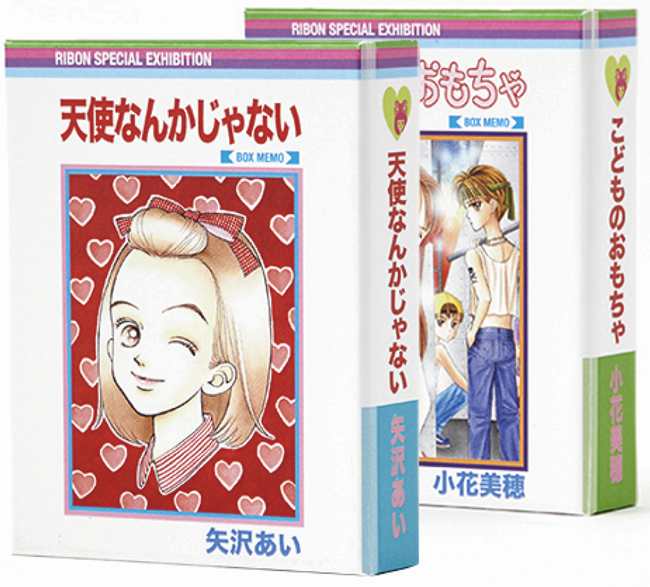 名古屋タカシマヤ】特別展 りぼん 250万りぼんっ子 大増刊号｜株式会社