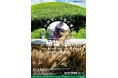 【国立科学博物館】国立科学博物館・竹中大工道具館共同企画展「植物×匠 めぐるいのち、つなぐ手しごと」開催のお知らせ
