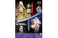 【国立文楽劇場】夏休み文楽特別公演第3部は、人気ゲーム「刀剣乱舞ONLINE」とコラボレーション実施中!