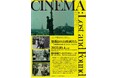【国立映画アーカイブ】「ユネスコ『世界視聴覚遺産の日』記念特別イベント 発掘された映画たち―小宮登美次郎コレクション PART 2」開催のお知らせ