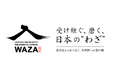 共創プロジェクト型イベント「日本の食文化とわざの継承EXPO」開催決定