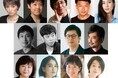 【新国立劇場】「20の物語 －週末を、劇場で－」、2026年7月上演！子どもから大人まで楽しめる多彩なプログラムをお届け