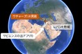 【国立科学博物館】科博ＮＥＷＳ展示 「ネアンデルタール人と現生人類は価値観を共有していた」 のご案内