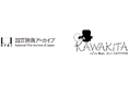 【国立映画アーカイブ】川喜多記念映画文化財団と国立映画アーカイブ、パートナーシップに関する覚書を締結