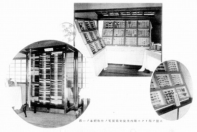 写真１　昭和５年，岡山で天覧に供された昆虫・植物標本『昭和五年十一月 陸軍特別大演習並地方行幸岡山縣記錄』（岡山縣編，1932）より