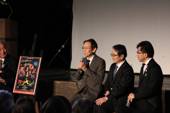 オープニングトークには周防正行監督、宮田文化庁長官、木幡福島市長が登壇