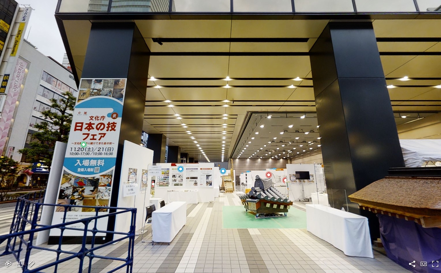 「文化庁 日本の技フェア～文化財を守り続けてきた匠の技～」がバーチャル空間で再現！｜文化庁のプレスリリース