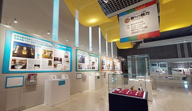 第8回 HITNET ミニ企画展「香りの魅力-日本の産業技術-」開催時の様子(2020年) 第8回 HITNET ミニ企画展「香りの魅力-日本の産業技術-」開催時の様子(2020年)
