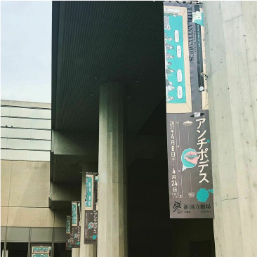 写真提供/新国立劇場 写真提供/新国立劇場