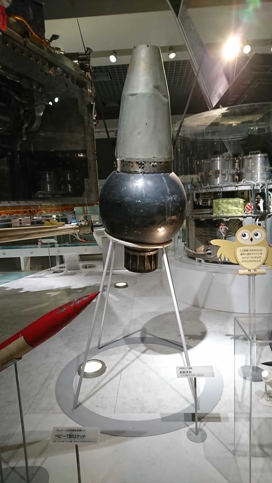 国立科学博物館】科博NEWS展示「日本初の人工衛星『おおすみ』打ち上げ50周年」を開催！ ≪1月28日（火）から2月24日（月）まで≫｜文化 庁のプレスリリース
