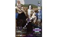 【 文楽 × シアター1010 】初代国立劇場閉場後、初の主催公演「12月文楽公演/文楽鑑賞教室」を北千住・シアター1010(センジュ)にて開催いたします!