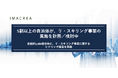 5割以上の自治体が、リ・スキリング 事業の実施を計画/検討している