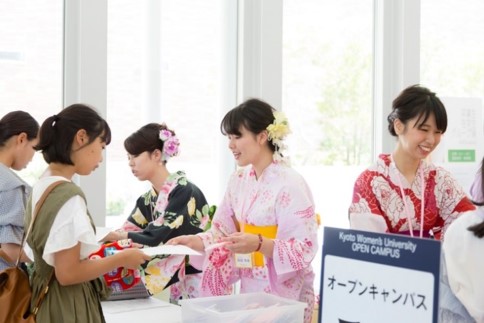 学生がデザインした京女オリジナル浴衣でお出迎え 京都女子大学 オープンキャンパスを開催 京都女子大学のプレスリリース