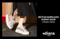 【プラスダイアナ】伊勢丹新宿店POPUP SHOP開催!限定スニーカーも発売!