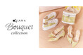 【ダイアナ】「国際女性デー」に合わせてミモザのブーケをモチーフにした「Bouquet collection」第三弾が登場!