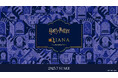 「HarryPotter×DIANA Collaboration Vol.1」ハリー・ポッターとダイアナのコラボレーションアイテムが2025年7月に発売決定!