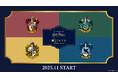「Harry Potter × DIANA Collaboration Vol.2」ハリー・ポッターとダイアナのコラボレーションアイテムの第二弾が2025年11月に発売決定！
