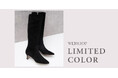 【ダイアナ】シルエットと履き心地に拘ったミドルヒールロングブーツのWEB限定カラーが登場！