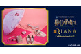 「Harry Potter × DIANA Collaboration Vol.3」大好評のコラボレーションアイテムの第三弾が4月29日(水)より発売！