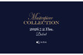 【ダイアナ】長年お客様に愛されてきた名画をモチーフにした「Masterpiece COLLECTION」が発売決定！