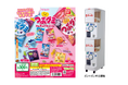 【春日井製菓×ガシャポン® コラボレーション第2弾】『つぶグミ ミニチュアチャーム』バンダイのガシャポン®に登場!