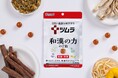 ”和漢”のツムラと”のど飴”の春日井製菓が共同開発！「ツムラ和漢の力のど飴 桔梗・甘草」新発売