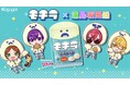 未確認食感⁉「モチラ」が大胆リニューアル！「浦島坂田船」とのコラボムービー『もちりあげて候』を公開