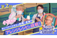 スピードワゴン小沢さんが驚いた「あまひや」なレシピとは？キシリクリスタルを使った“オリジナル料理”を初公開　食後のキシリが最も合う料理も決定！