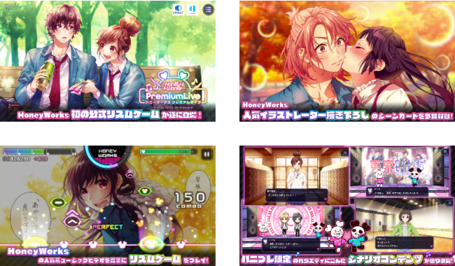 鎖那プロポーズ