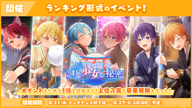 Amazon.co.jp: すとぷり さとみ アクスタ さとみくん アクリル