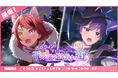 「すとぷり」の公式ゲームアプリ『すとぷりWith!!(すとうぃず)』、10月のゲーム内イベント「ハロウィン!すとぷりと不思議なおばけの街 前編」開催!