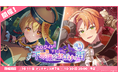 「すとぷり」の公式ゲームアプリ『すとぷりWith!!(すとうぃず)』、10月のゲーム内イベント「ハロウィン!すとぷりと不思議なおばけの街 後編」開催!