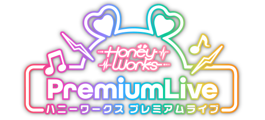 Honeyworks Premium Live ハニプレ 祝 1stアニバーサリー 新ストーリーイベント 待っていた残り10cm カラフルストーリー 及び新曲 東京スプリングセッション を追加 株式会社flaggsのプレスリリース